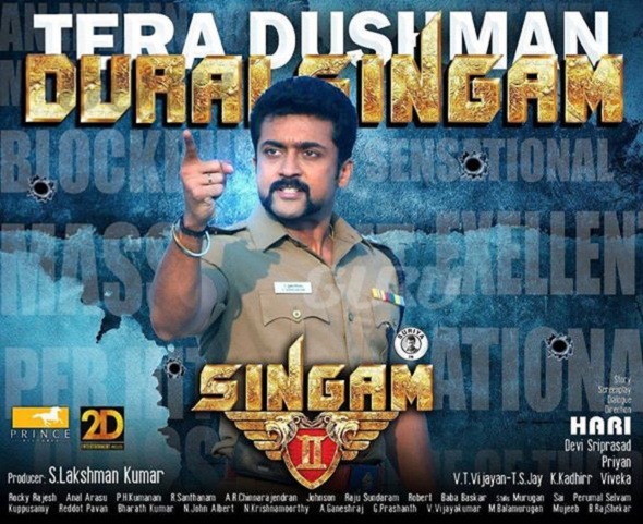 Singam 2 full movie tamilrockers hot sale
